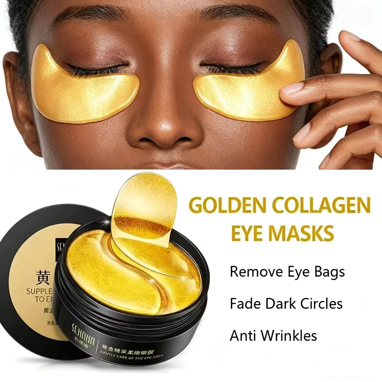Collagen Under Eye Patches - 60 ชิ้น โกลเด้น มอยส์เจอร์ไรซิ่ง อาย มาส์ก